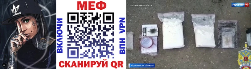 Купить наркотик аптеки Чистополь Кокаин  МДМА  ГАШ  АМФЕТАМИН 