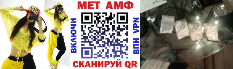 где найти наркотики  Чистополь  Амфетамин VHQ 