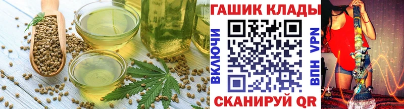 Печенье с ТГК конопля  Чистополь 