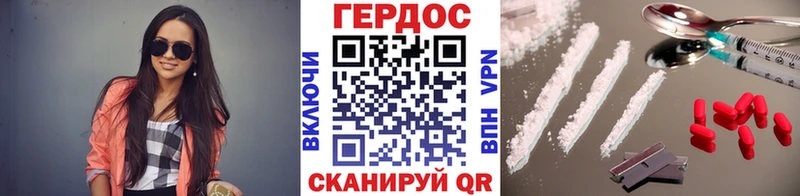 Героин герыч  Чистополь 