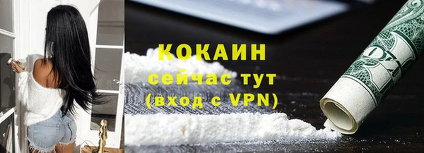 мескалин Заволжск