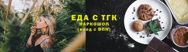 COCAINE Заводоуковск