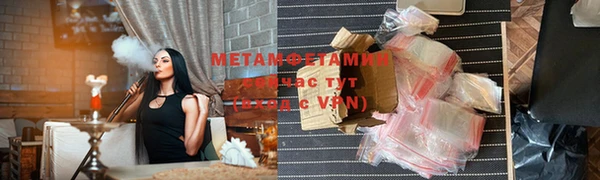 мескалин Заволжск
