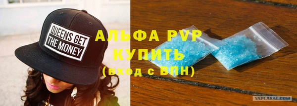 COCAINE Заводоуковск