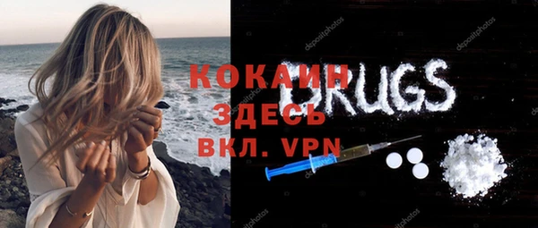 дмт Заволжье