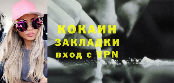 COCAINE Заводоуковск