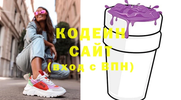 COCAINE Заводоуковск
