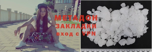 COCAINE Заводоуковск