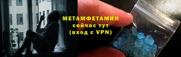 мескалин Заволжск