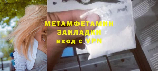 COCAINE Заводоуковск