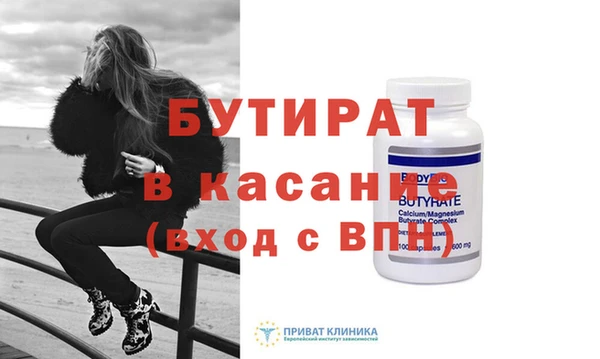 мескалин Заволжск