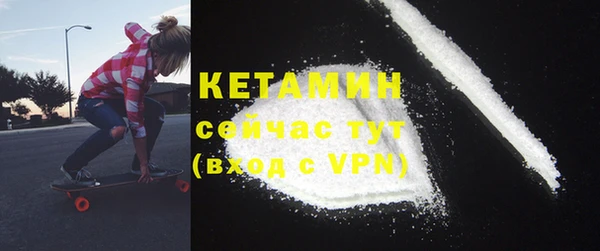 COCAINE Заводоуковск