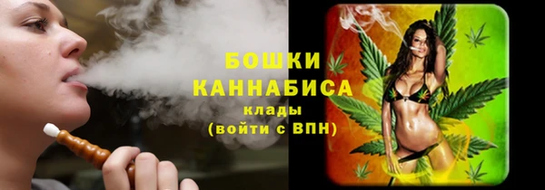 мескалин Заволжск