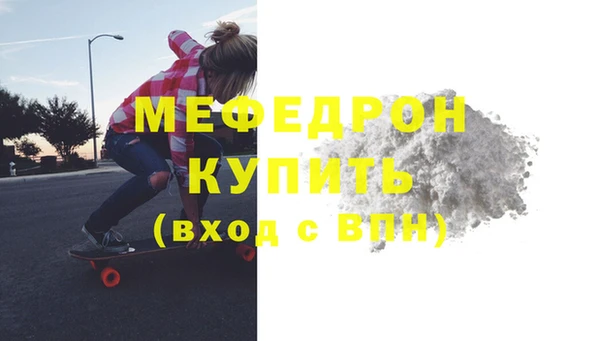 мескалин Заволжск