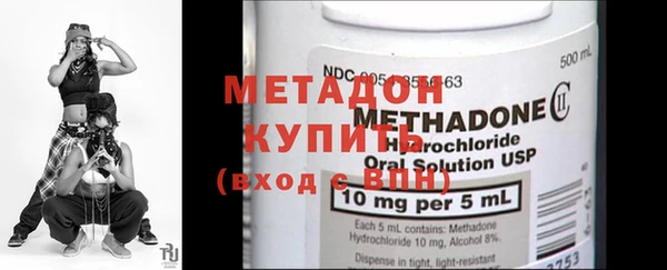 COCAINE Заводоуковск