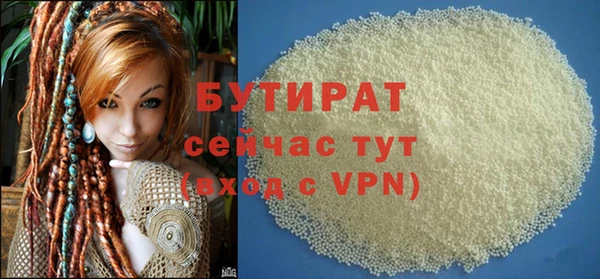 COCAINE Яровое