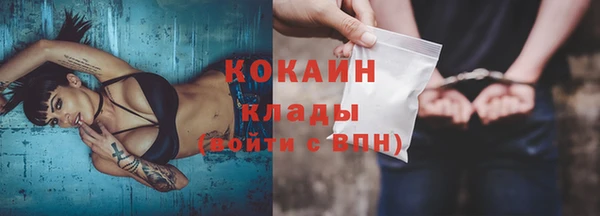 мескалин Заволжск