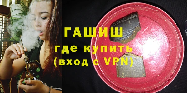 мескалин Заволжск