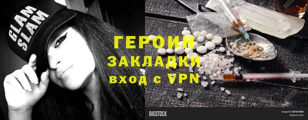 COCAINE Заводоуковск