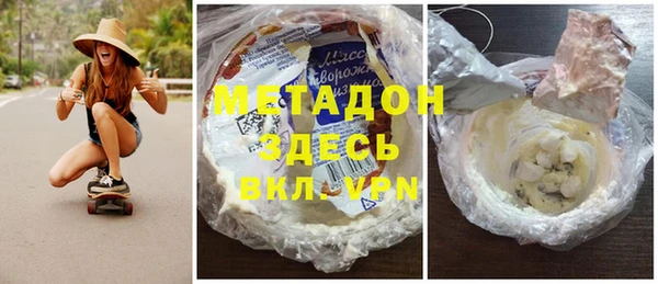 COCAINE Заводоуковск