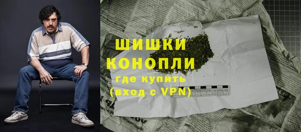 мескалин Заволжск