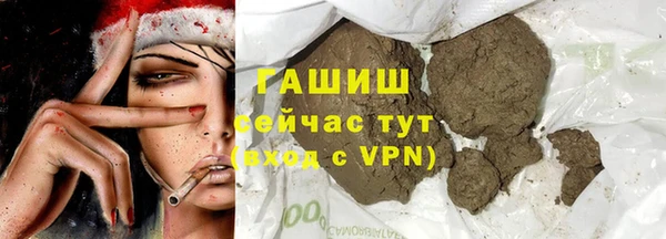 мескалин Заволжск