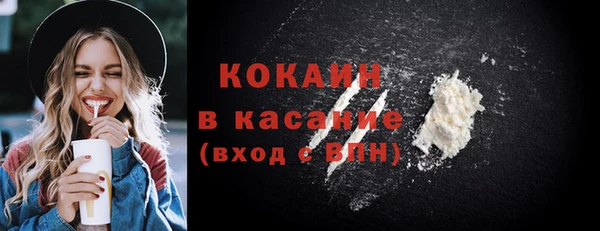 COCAINE Заводоуковск