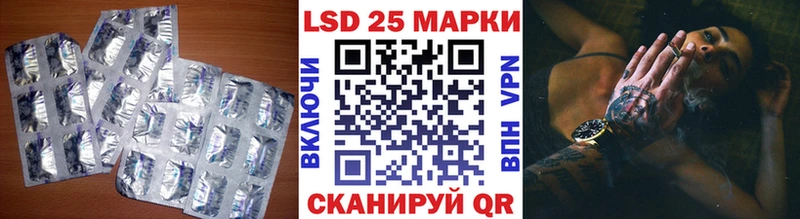 даркнет сайт  Чистополь  LSD-25 экстази кислота 