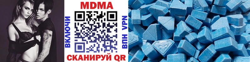 МДМА молли  mega как войти  Чистополь 