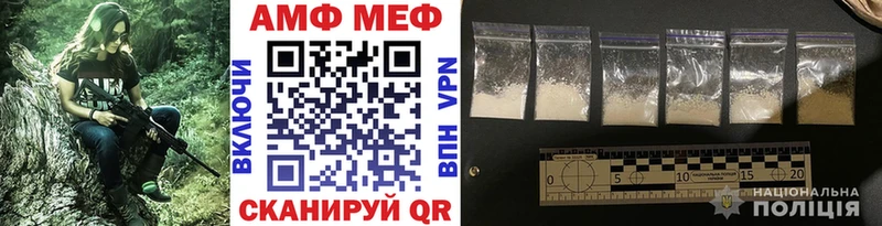 Метамфетамин мет  Чистополь 