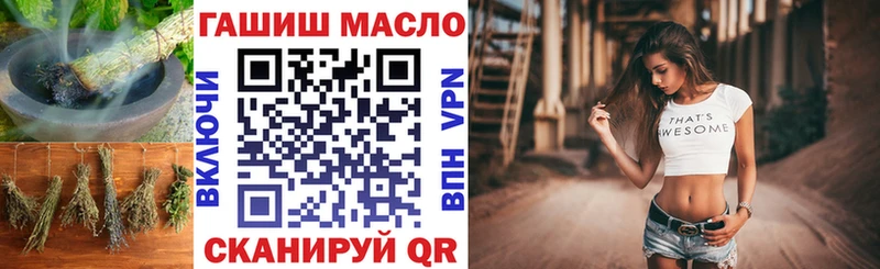 ТГК вейп с тгк Чистополь