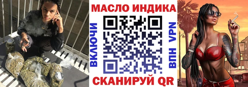 Дистиллят ТГК вейп  Чистополь 